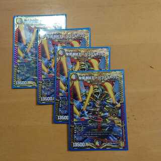 聖魔連結王 ドルファディロム KGM 1枚