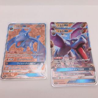 プテラGX SR1枚、RR2枚、なぞの化石5枚