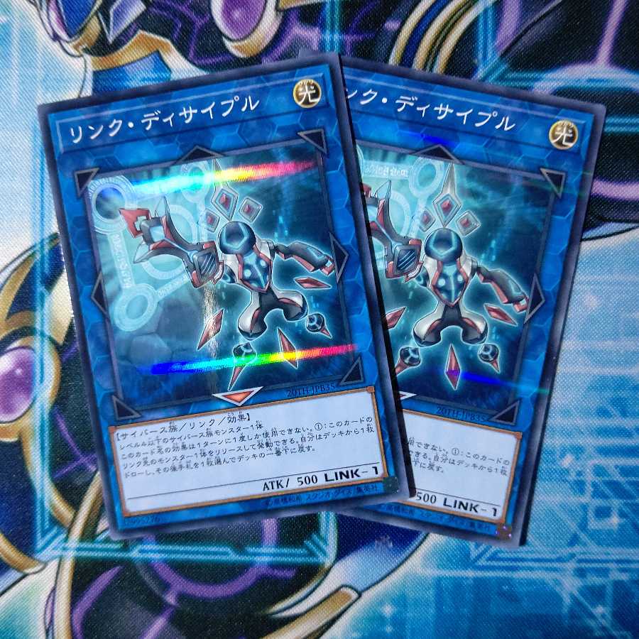 リンク・ディサイプル パラレル ノーマル ２枚セット