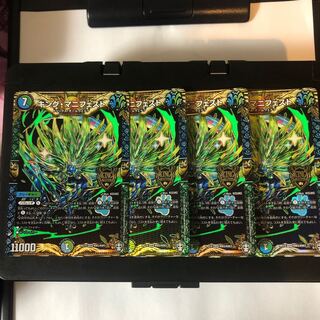 キング・マニフェスト