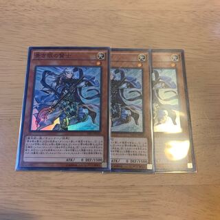 青き眼の賢士 スーパーレア