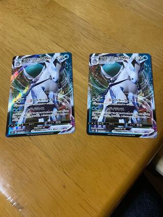 はくばバドレックスVMAX RRR