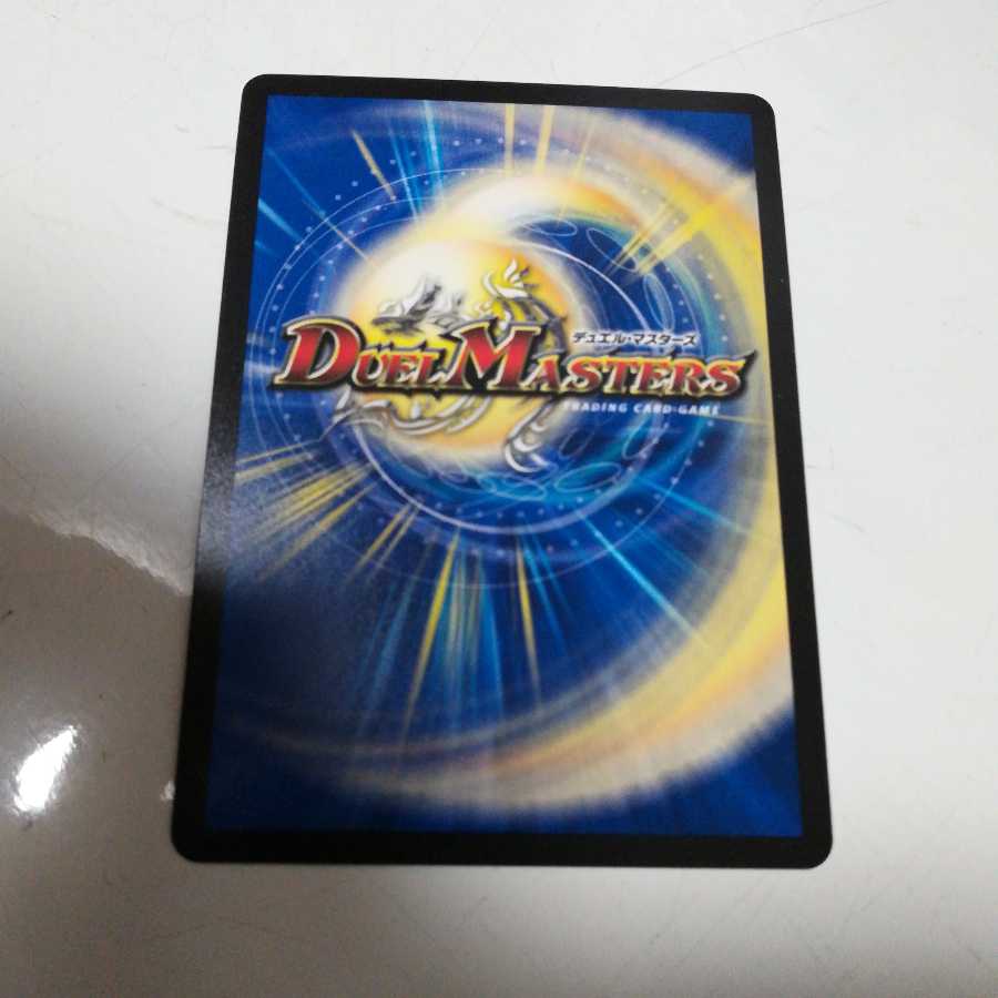 エマージェンシー・タイフーン(MODE CHANGE)