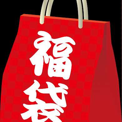 【アド確定】遊戯王12000円福袋 1枚