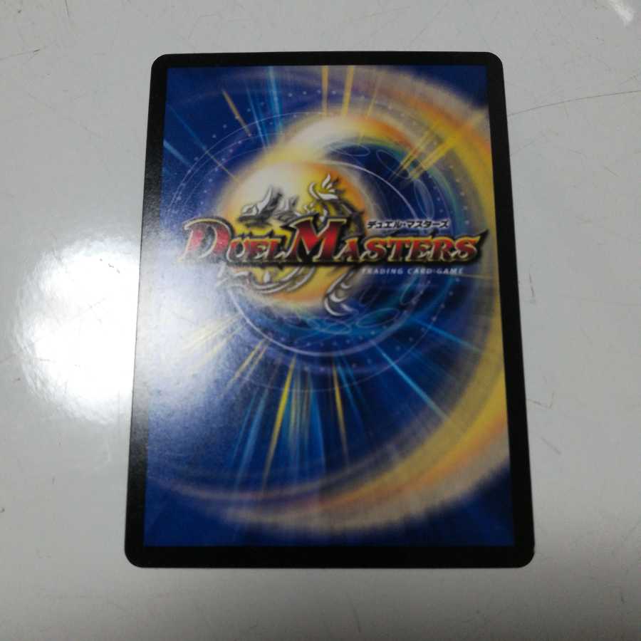 ヘブンズ・ゲート(MODE CHANGE)