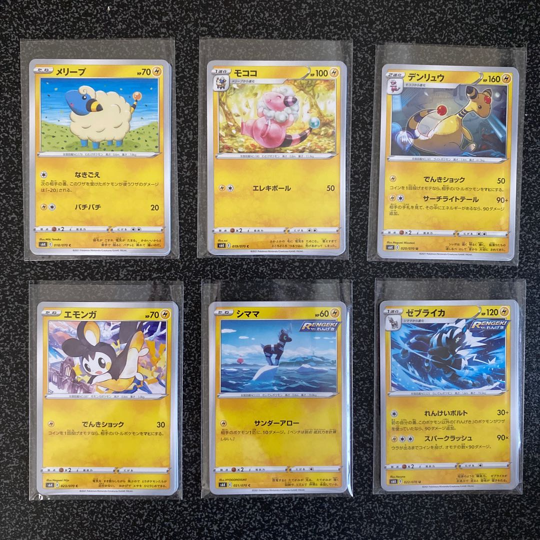 ポケモンカード 漆黒のガイスト モンスター の通販 Unjeu Magi トレカ専用フリマアプリ ポケモンカード 漆黒のガイスト モンスター の通販 Unjeu Magi トレカ専用フリマアプリ