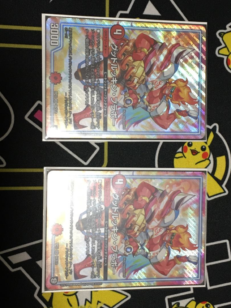 ろんす様専用　グッドルッキン・ブラボー SR