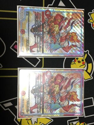 ろんす様専用　グッドルッキン・ブラボー SR