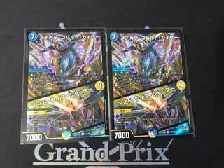 メヂカラ・コバルト・カイザー｜アイド・ワイズ・シャッター