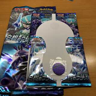 ジャンボパックセット　白銀のランス　漆黒のガイスト　パック・コインのみ　個数6