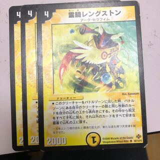 デュエルマスターズ 霊騎レングストン 霊騎レングストンの通販 たなか（1746986127） | magi