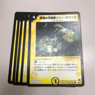 樹海の守護者リニー・ラファロ