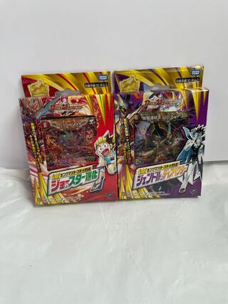 New! Brand new and unopened! Joe's Star Evolution Jendor's Dispektor 2box set