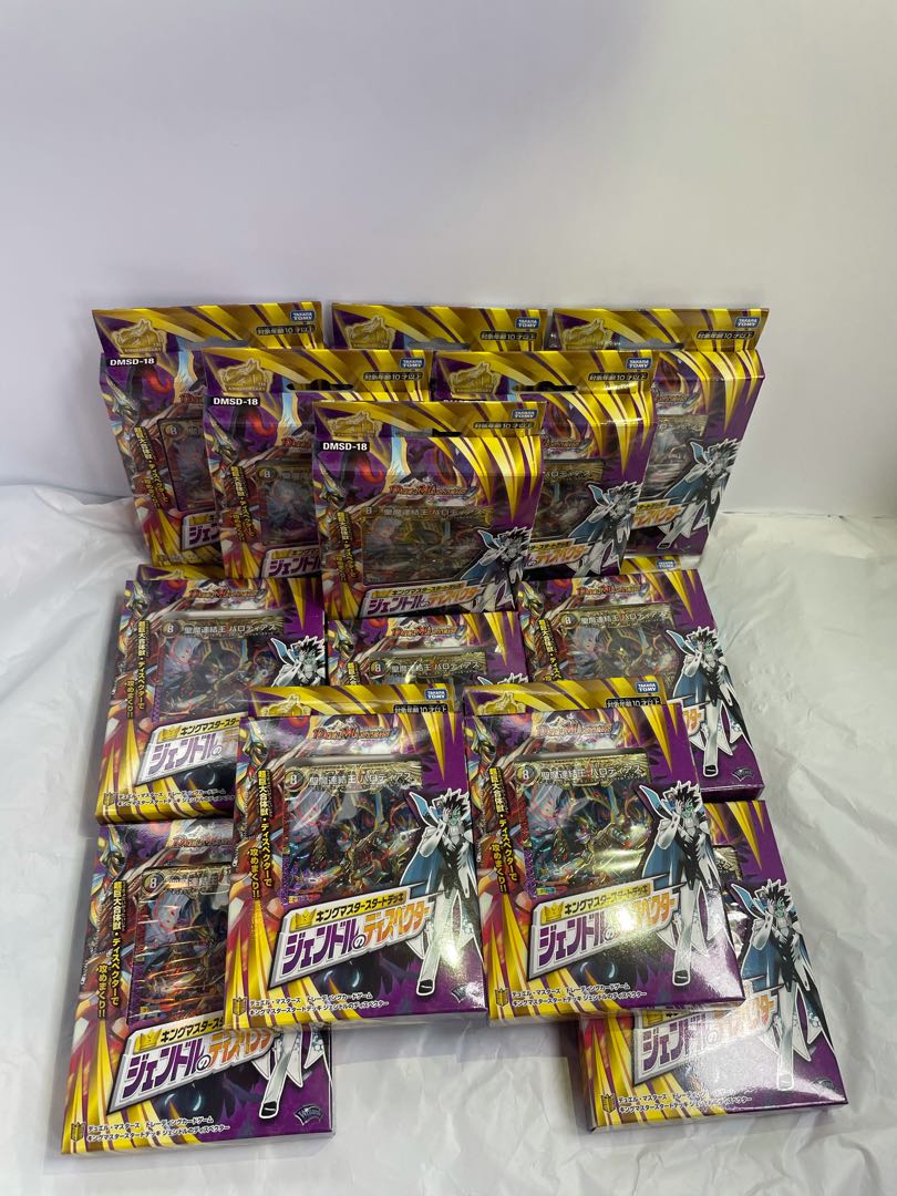 New! Brand new and unopened! Joe's Star Evolution Jendor's Dispektor 2box set