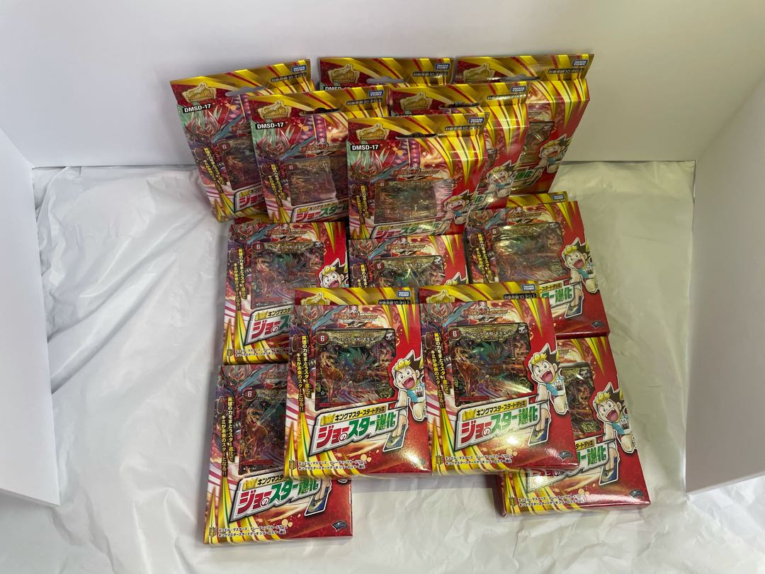 New! Brand new and unopened! Joe's Star Evolution Jendor's Dispektor 2box set