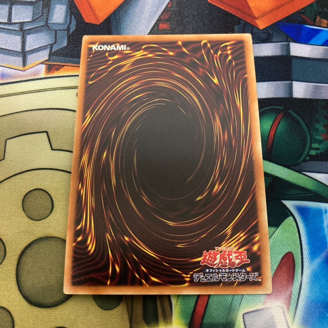 サブテラーマリスの妖魔 シークレットレア