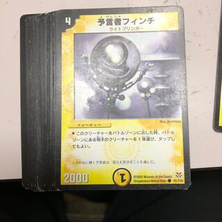 予言者フィンチ