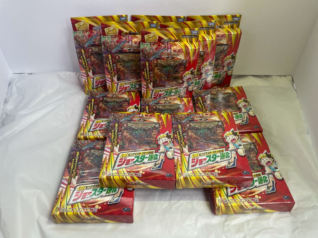 New!!! New and unopened! Joe's Star Evolution Gendre's Dispensary 2 Box Set