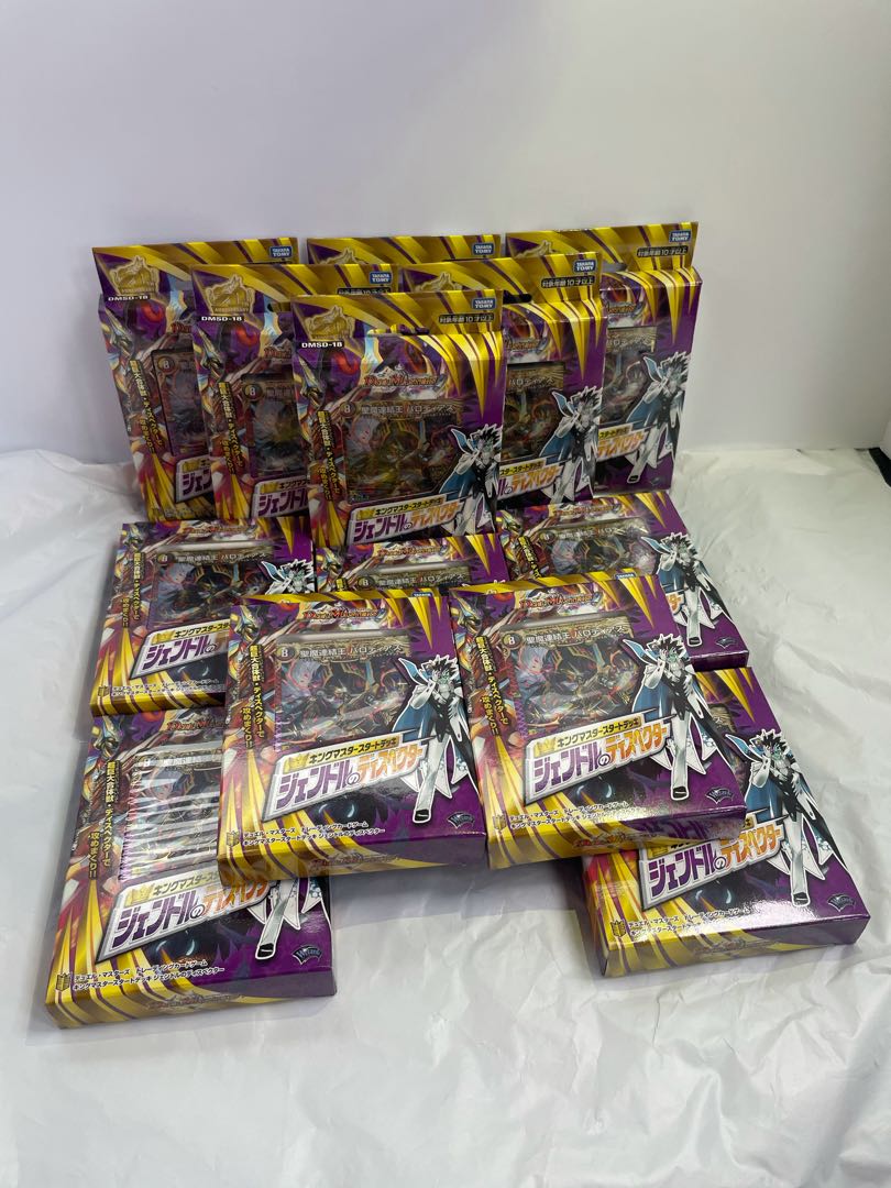 New!!! New and unopened! Joe's Star Evolution Gendre's Dispensary 2 Box Set