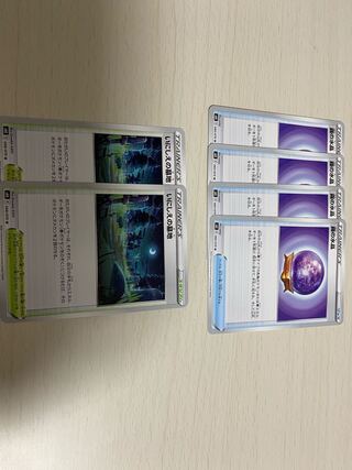 霧の水晶 4枚 いにしえの墓地 2枚