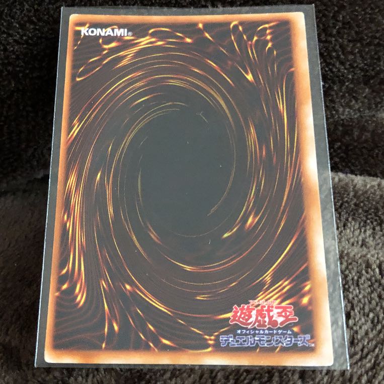 Yu-Gi-Oh! Flame Swordsman Early Ultra Rare