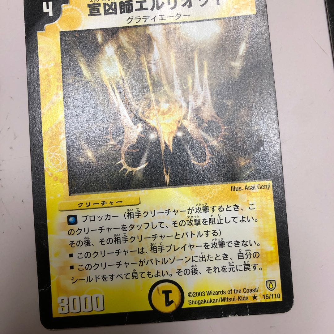 Telitol, the Explorer