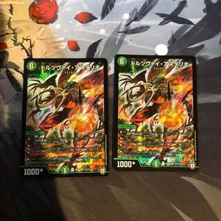 ドルツヴァイ・アステリオ