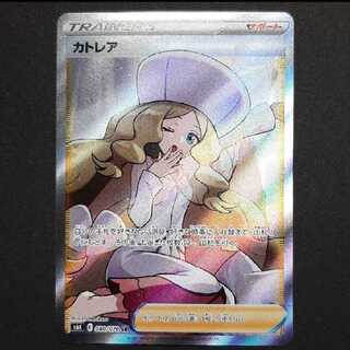 3分の1でカトレアsr