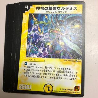 神令の精霊ウルテミス