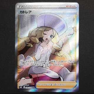 3分の1でカトレアsr