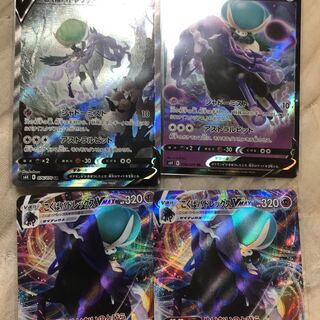 こくばバドレックスV SR セット