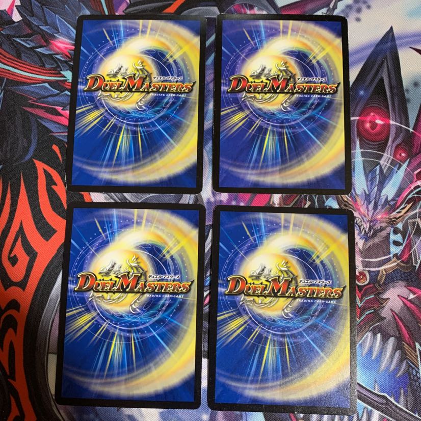 ディオーネ　4枚