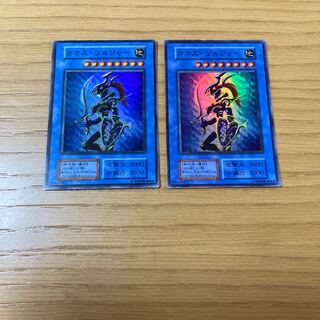 カオス・ソルジャー スーパーレア　2点セット