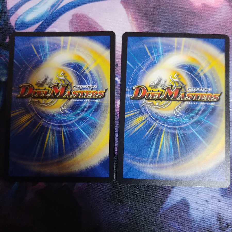 「正義星帝」 <鬼羅.Star>/「正義星帝」