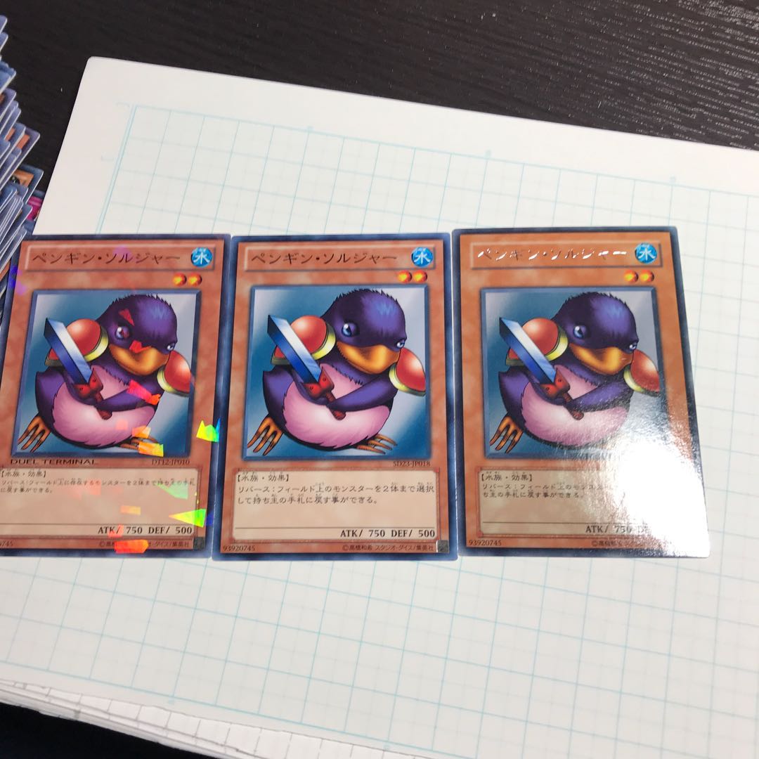 ペンギン・ソルジャー