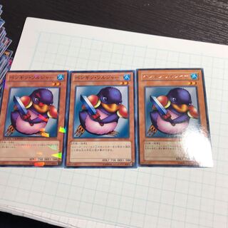 ペンギン・ソルジャー