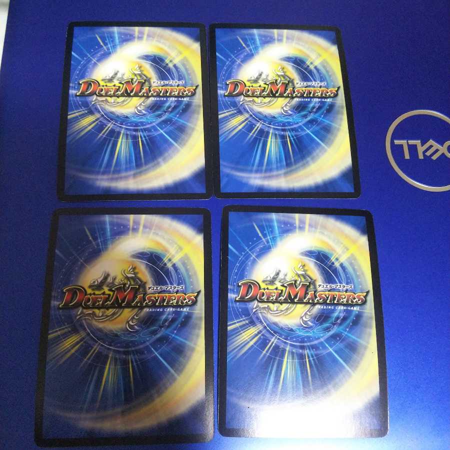 Syrius, Firmament Elemental 4 cards Arcadias 2 cards Holy Spark 2 cards