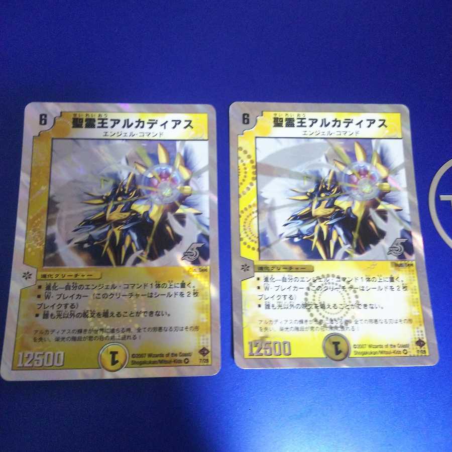 Syrius, Firmament Elemental 4 cards Arcadias 2 cards Holy Spark 2 cards