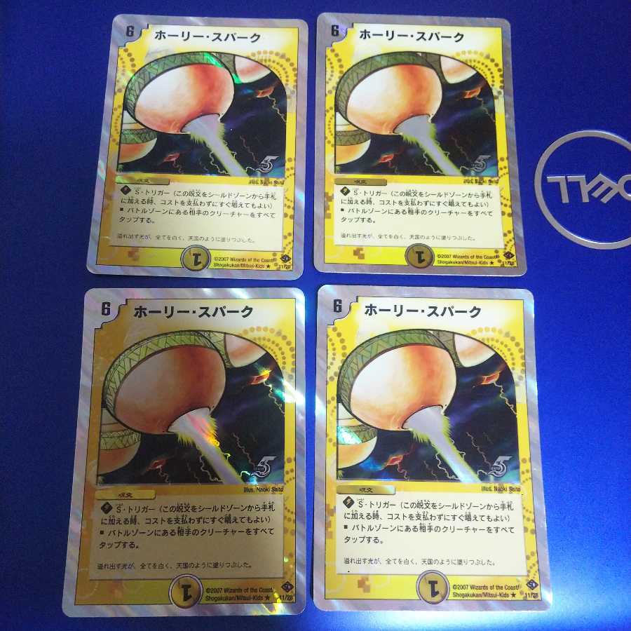 Syrius, Firmament Elemental 4 cards Arcadias 2 cards Holy Spark 2 cards