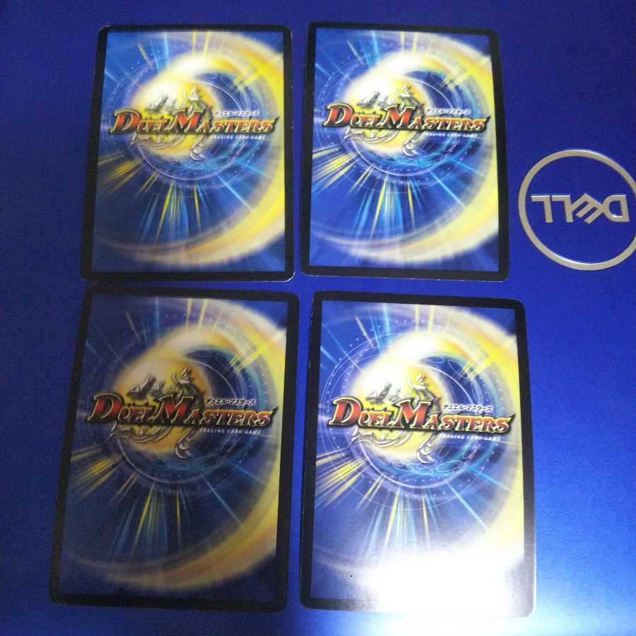 Syrius, Firmament Elemental 4 cards Arcadias 2 cards Holy Spark 2 cards