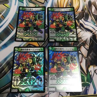 激烈元気モーニンジョー