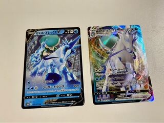 はくばバドレックスV、VMAX