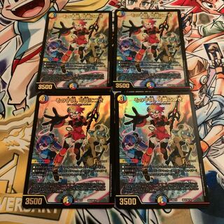 その子供、可憐につき　4枚