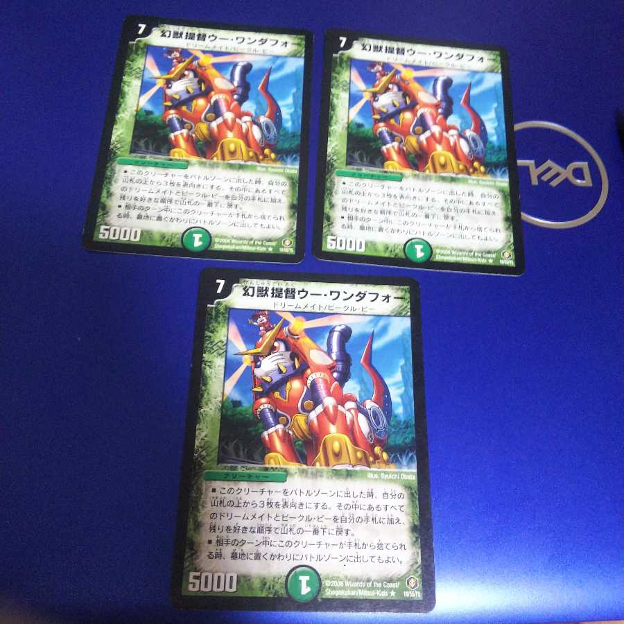 独裁者ケンジ・パンダネルラ将軍 4枚 オマケ付き