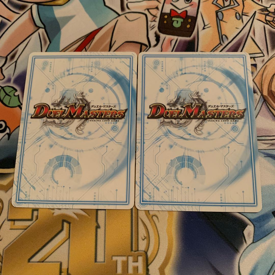 アカカゲ・レッドシャドウ　2枚