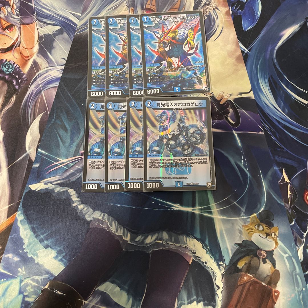 月光電人オボロカゲロウ　絶海の虎将ティガウォック