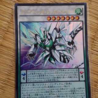 クリアウィング