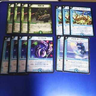 旧枠優良系 まとめ売り