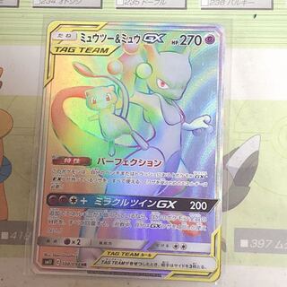 ミュウツー&ミュウgx