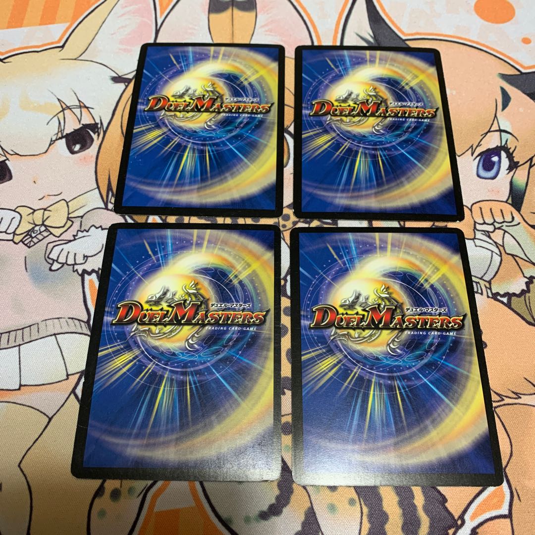 覇竜凰ドルザバード 4枚